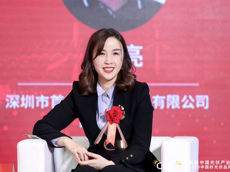  Antaisolar 5番目に輝いて CPIF 北京で